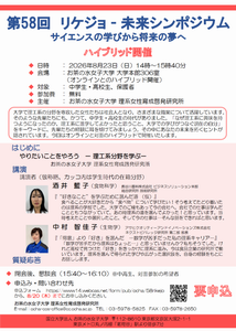 ポスター