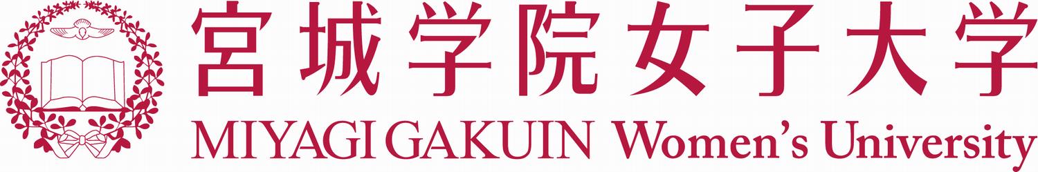 宮城学院女子大学
