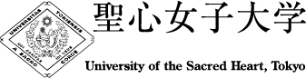 聖心女子大学