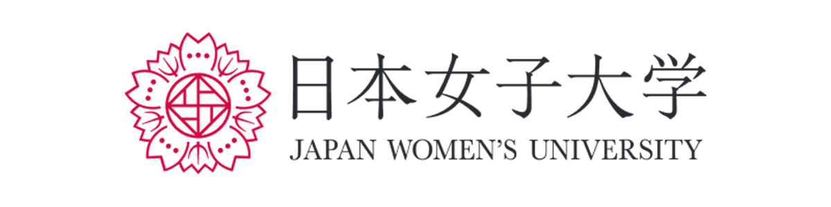 日本女子大学