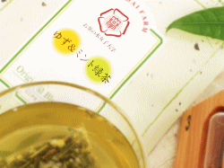 ゆず＆ミント緑茶