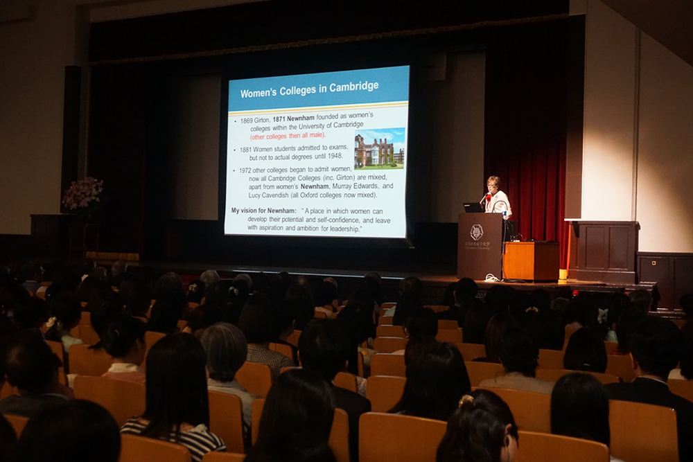 Report:Special Tanner Lecture at Ochanomizu University