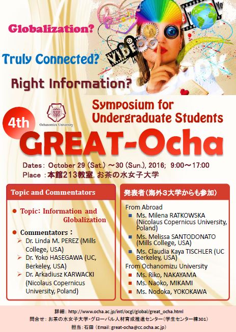 GREAT-Ocha 2016