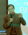 三浦教授