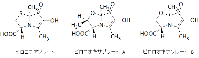 化学式