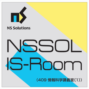 ＮＳＳＯＬ－ＩＳ－Ｒｏｏｍ