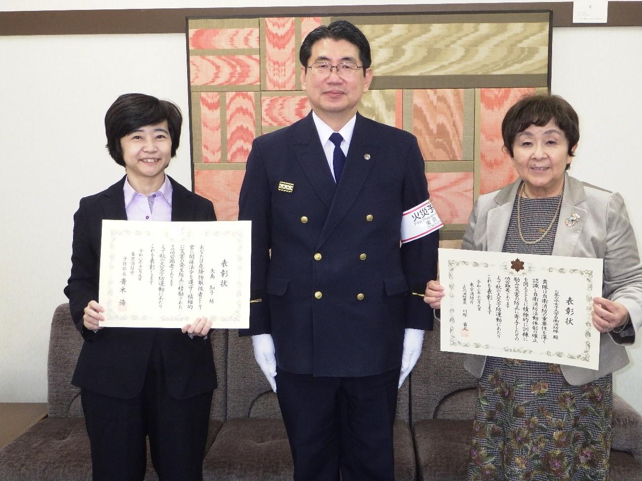 写真（右から室伏学長、加藤小石川消防署予防課長、矢島教授）