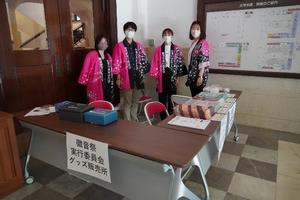 徽音祭実行委員会グッズ販売