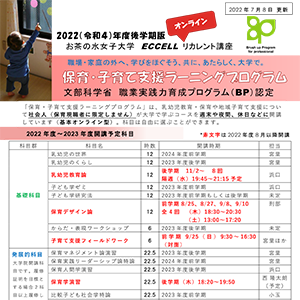 お茶の水女子大学附属中学校 9年間入試と研究 19年度中学受験用 12 Scowlshop Com お茶の水女子大学附属中学校 9年間入試と研究 19年度中学受験用 12 Scowlshop Com