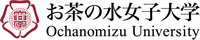 お茶の水女子大学ロゴ