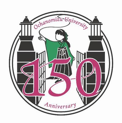 お茶の水女子大学150周年記念シンボルマーク