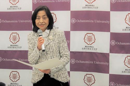 お茶の水女子大学佐々木学長