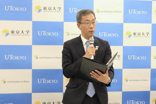 東京大学藤井総長