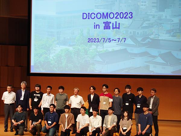 石神京佳さんがDICOMO2023シンポジウムで受賞