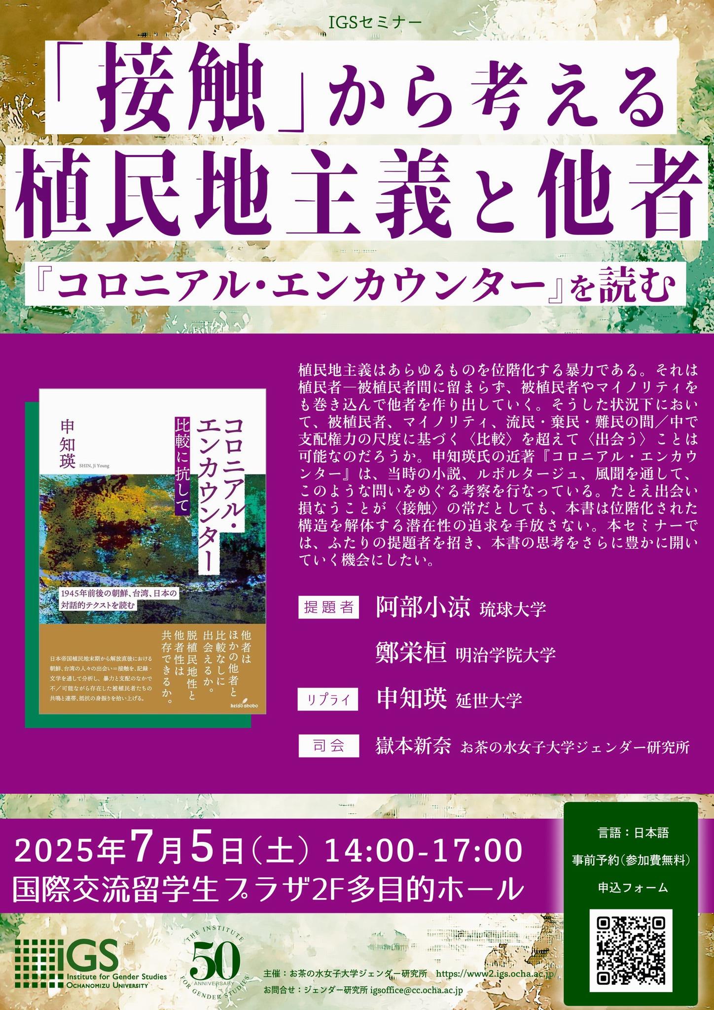 ポスター