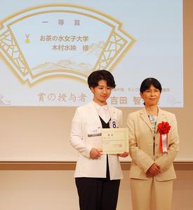 授賞式