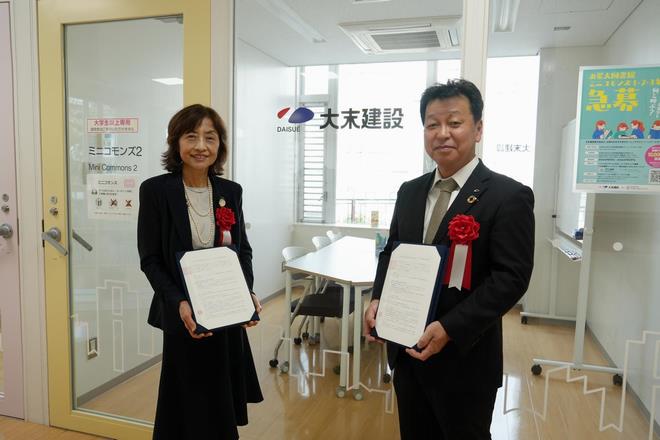 愛称を公募中のミニコモンズで　佐々木学長（左）と大末建設株式会社 村尾代表取締役社長（右）