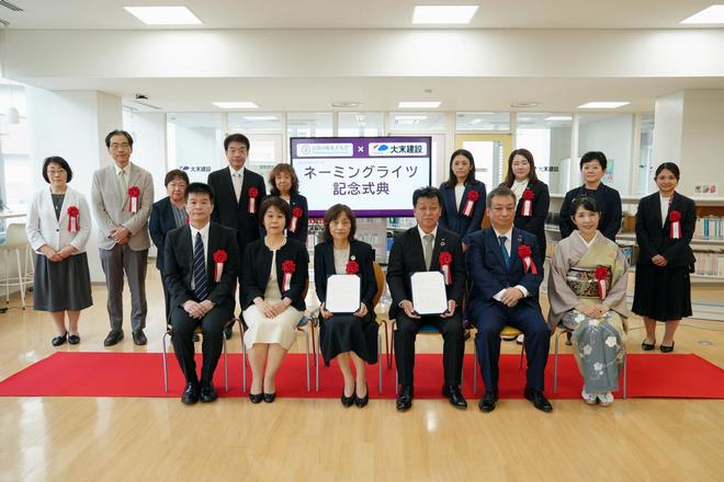 附属図書館にて記念式典が行われた　佐々木学長（中央左）と大末建設株式会社 村尾代表取締役社長（右）