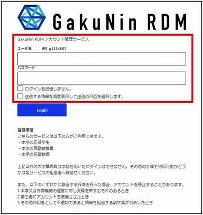 RDM2