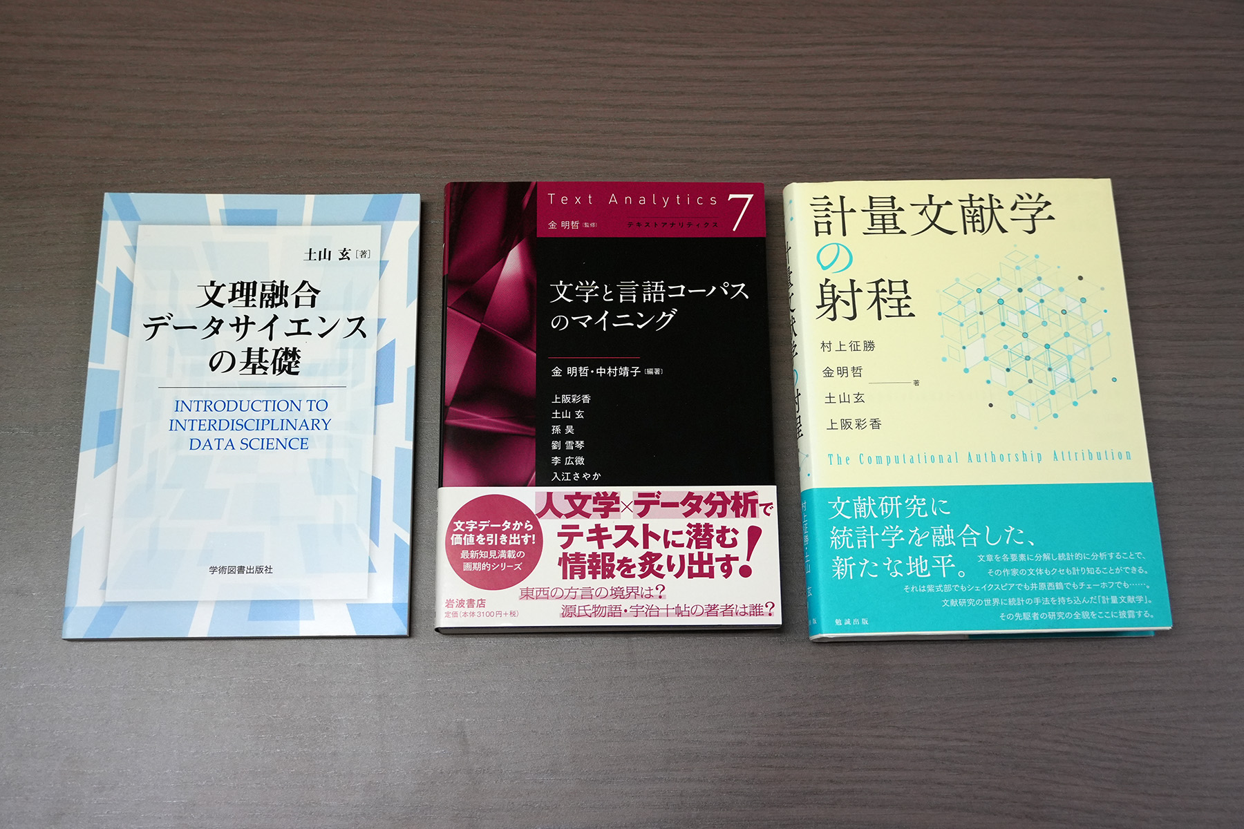 研究者紹介特設サイト Research Stories｜お茶の水女子大学