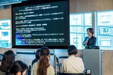 講義の様子
