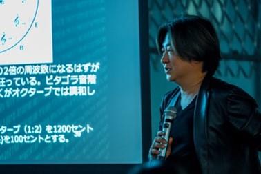 講義の様子