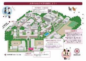 自由見学キャンパスマップ